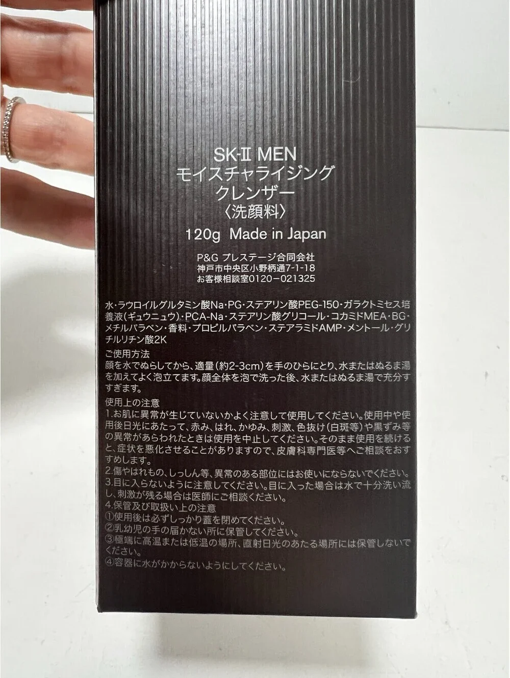 SK-II MEN Moisturizing Facial Cleanser 120g/4Oz New In Box